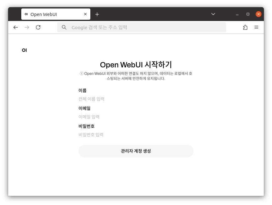 콘솔 대시보드 페이지