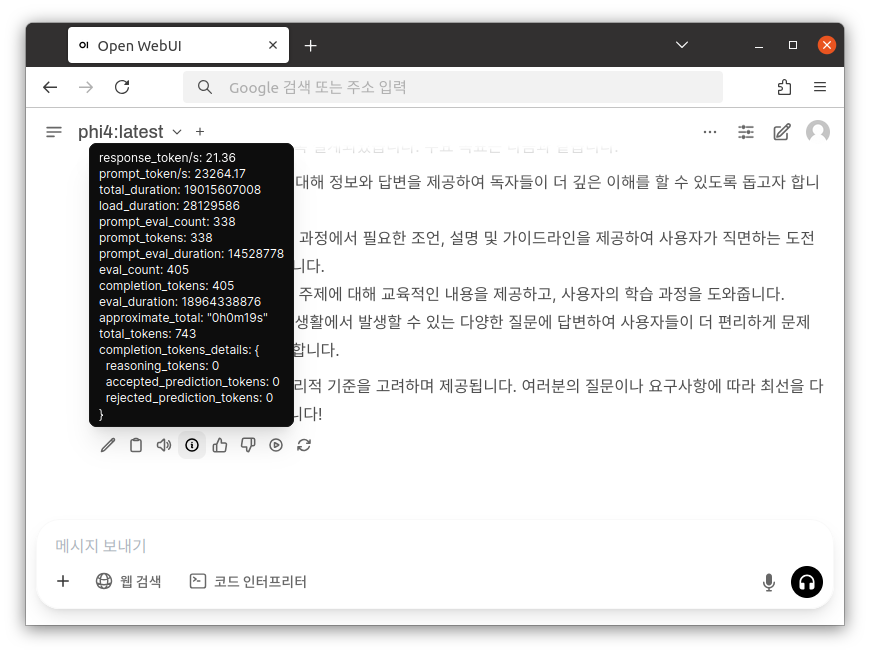 콘솔 대시보드 페이지