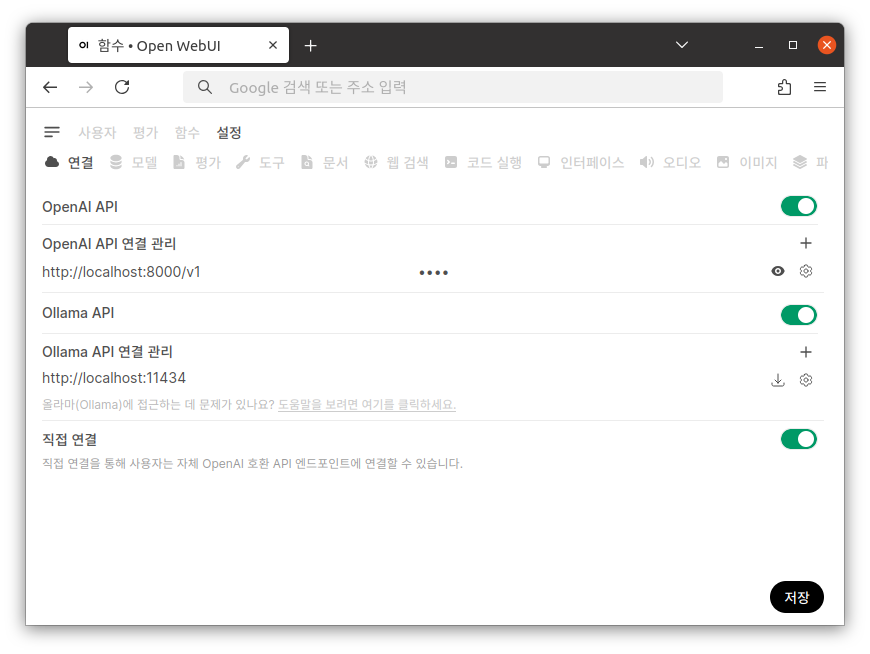 콘솔 대시보드 페이지