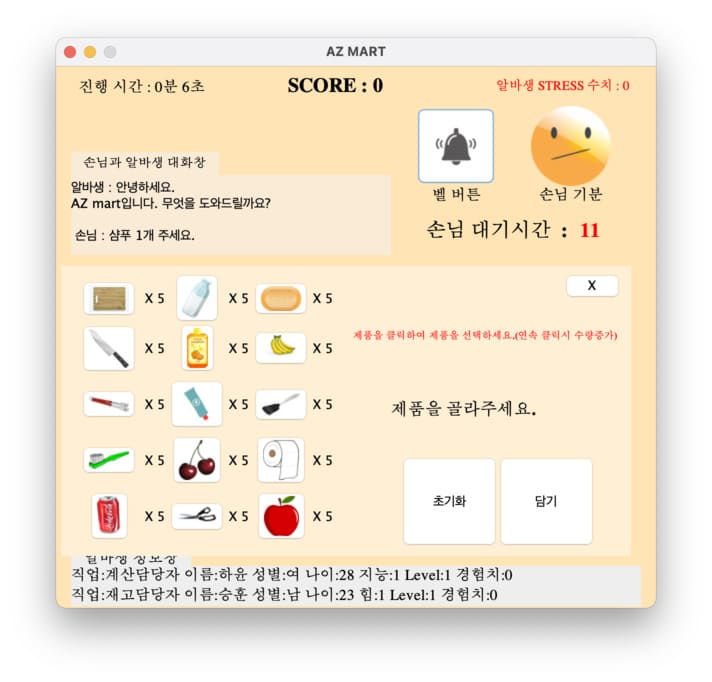 어댑터즈 포트폴리오 스크린샷