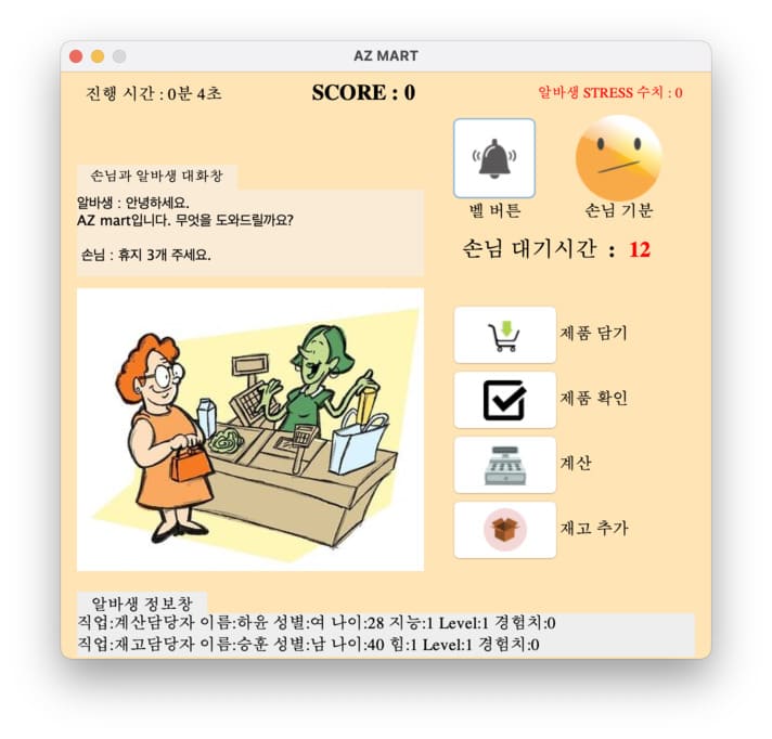 어댑터즈 포트폴리오 스크린샷