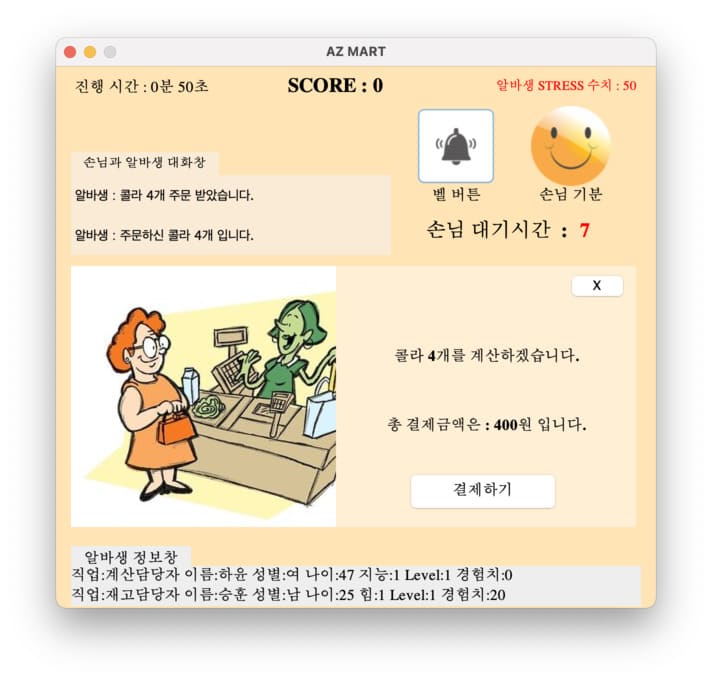 어댑터즈 포트폴리오 스크린샷