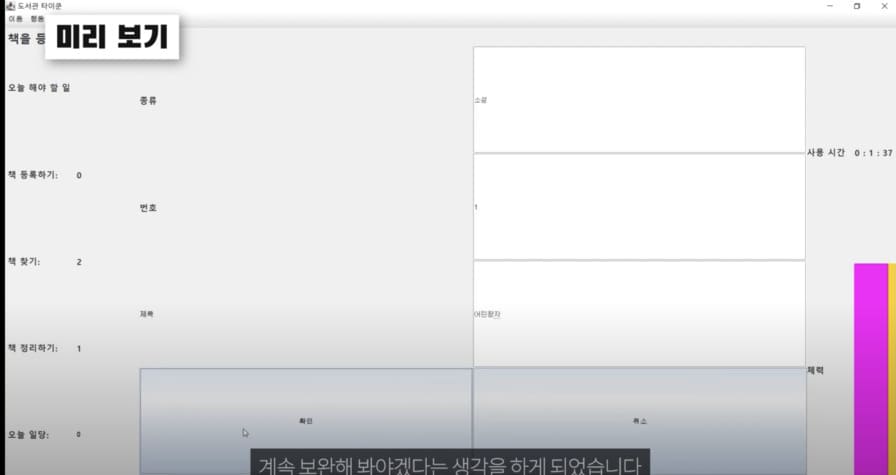 어댑터즈 포트폴리오 스크린샷