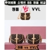 [제작 비교샷] - 루이비통 소뮈르 BB