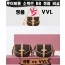 [제작 비교샷] - 루이비통 소뮈르 BB
