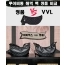 [제작 비교샷] - 루이비통 해먹 백 이클립스