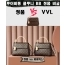 [제작 비교샷] - 루이비통 클루니 BB 모노그램