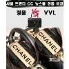 [제작 비교샷] - 샤넬 트렌디 CC 뉴 스몰