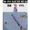 [제작 비교샷] - 샤넬 크루즈 투포켓 백팩 데님