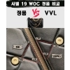 [제작 비교샷] - 샤넬 19 woc 블랙 골드 메탈