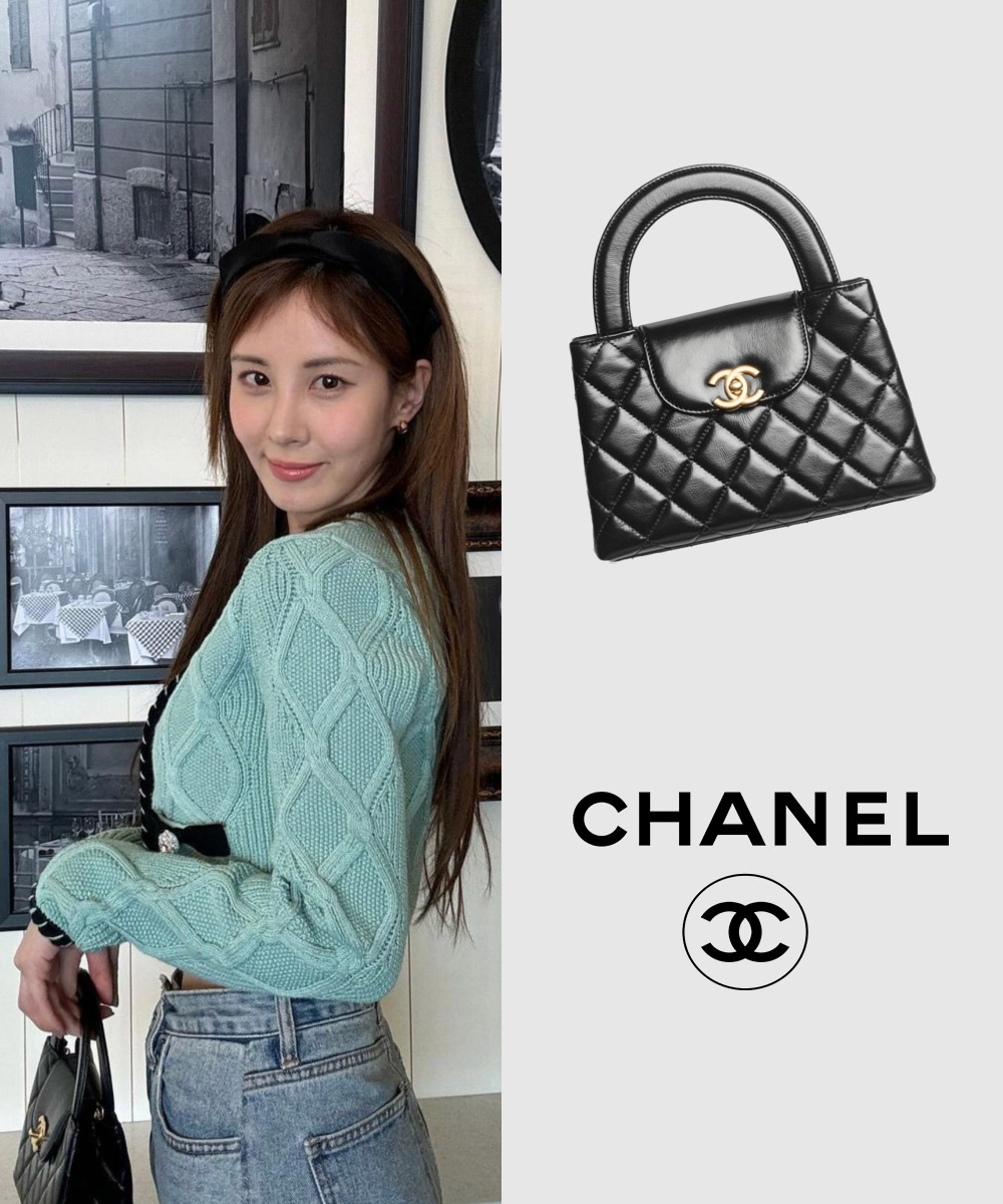 샤넬 AS4416 서현