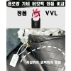 [제작 비교샷] - 생로랑 램스킨 가비 버킷 백 블랙