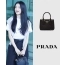 프라다 1BA906 김태리
