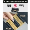 [제작 비교샷] - 디올 오블리크 스트릿시크 백