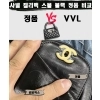 [제작 비교샷] - 샤넬 켈리백 스몰 블랙
