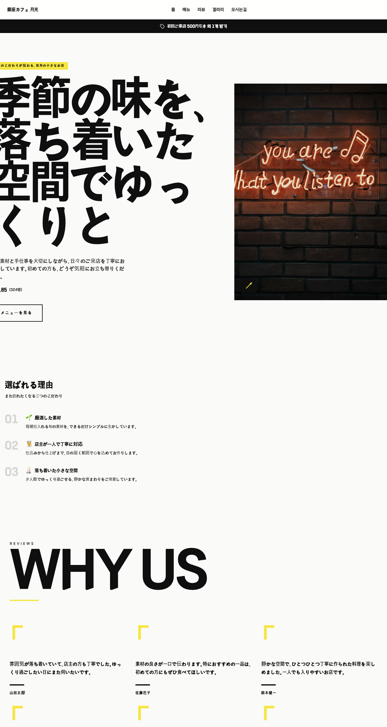 볼드페이스 テンプレートのプレビュー