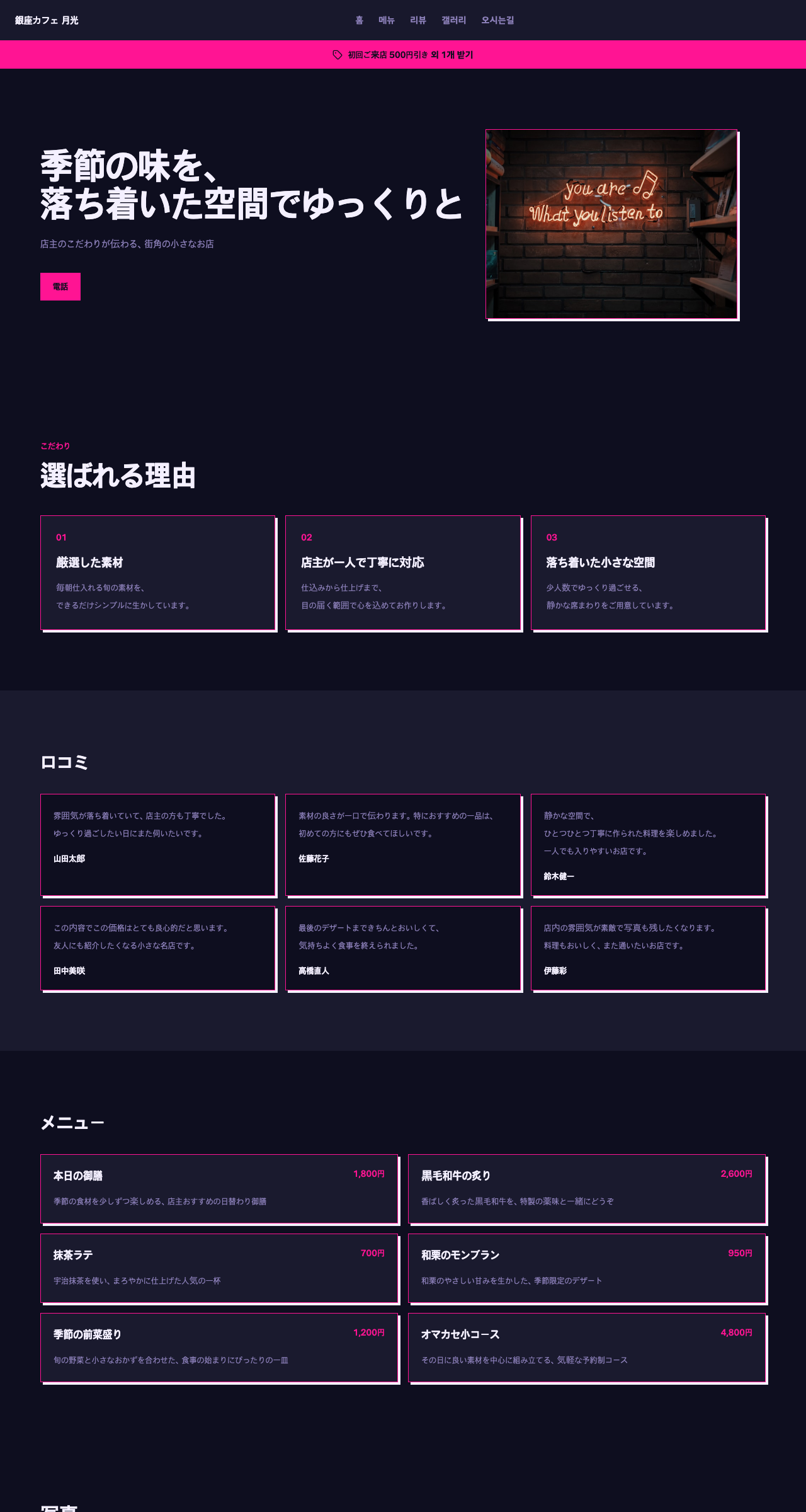 댄스 스튜디오 テンプレートのプレビュー