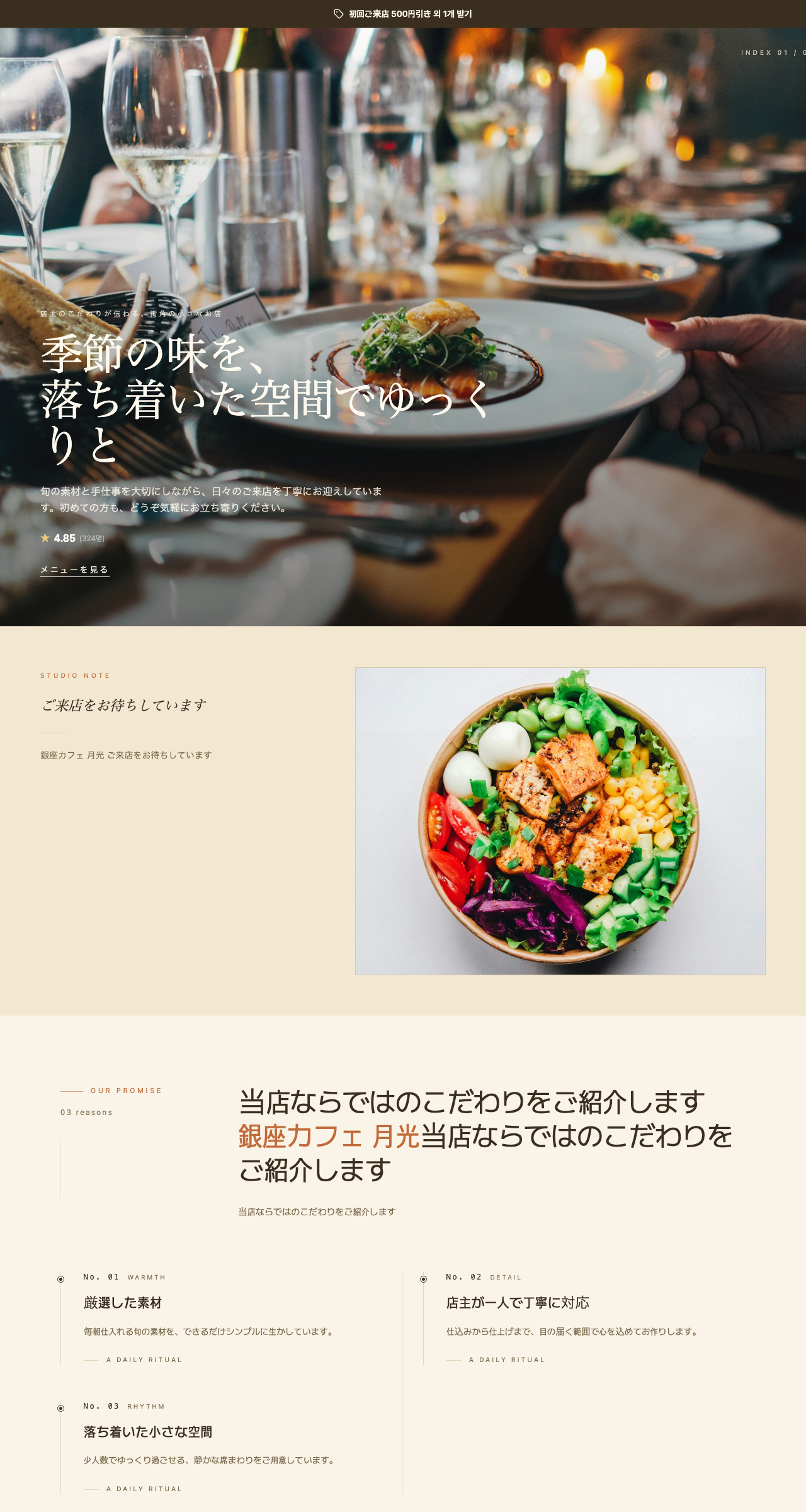 린넨 크림 톤 テンプレートのプレビュー