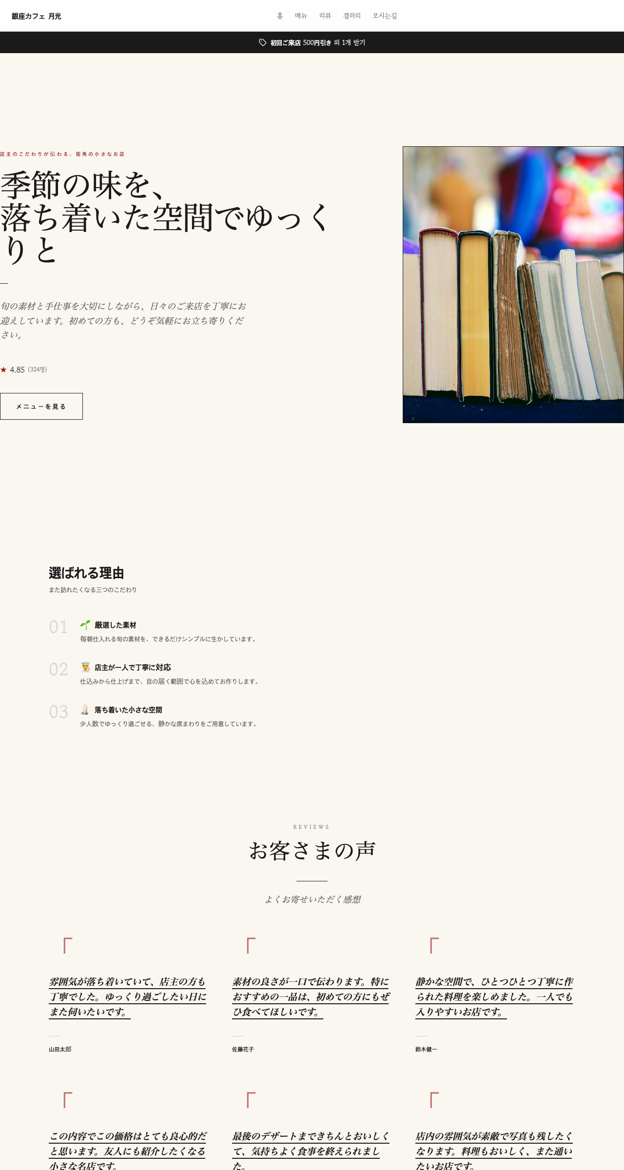 페이퍼 テンプレートのプレビュー
