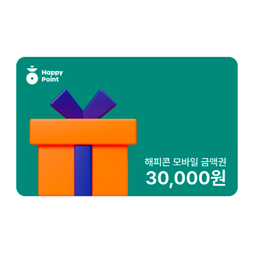 해피콘 30,000원