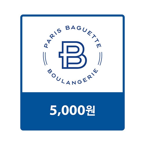 파리바게뜨 교환권 5,000원