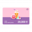 커피빈상품권 모바일교환권 20,000원권