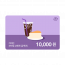 커피빈상품권 모바일교환권 10,000원권
