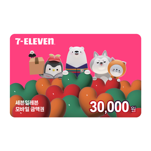 세븐일레븐모바일상품권30,000