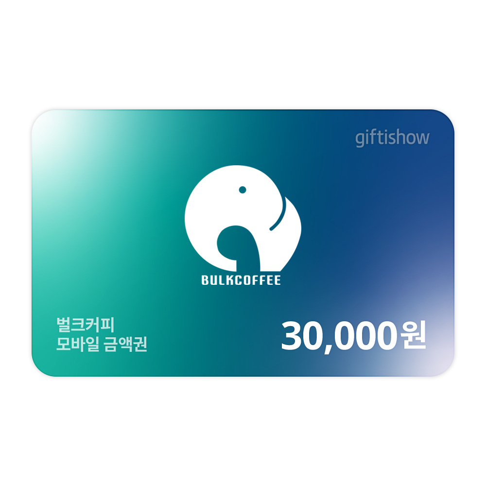벌크커피 모바일금액권 30,000원권