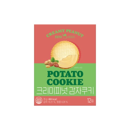 크리미피넛 감자쿠키