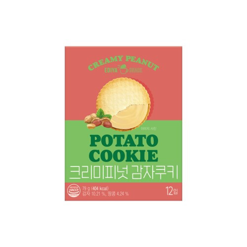 크리미피넛 감자쿠키