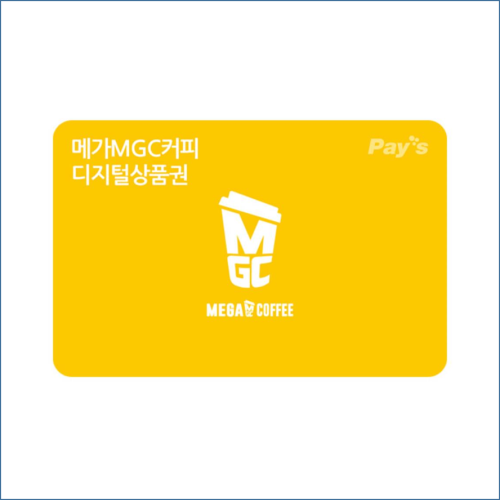 메가MGC커피 모바일금액권 5천원권