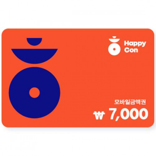 해피콘 7,000원