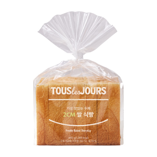 2CM 쌀 식빵