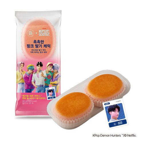 케이팝 데몬 헌터스 콜라보, 촉촉한 핑크 딸기케익