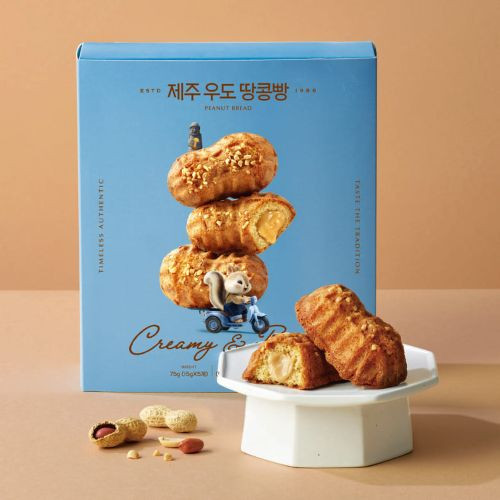 제주 우도 땅콩빵