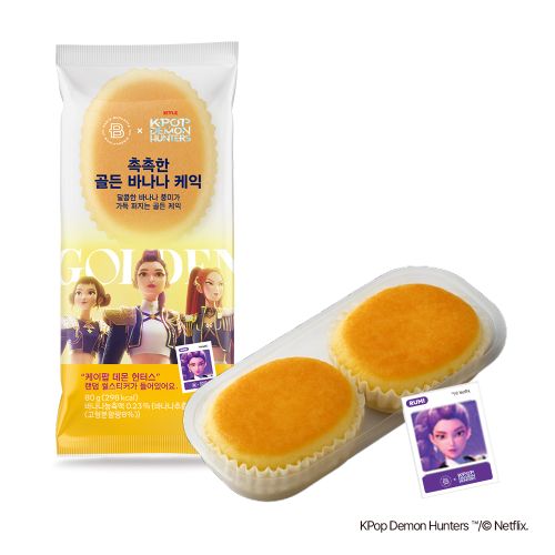 케이팝 데몬 헌터스 콜라보, 촉촉한 골든 바나나케익