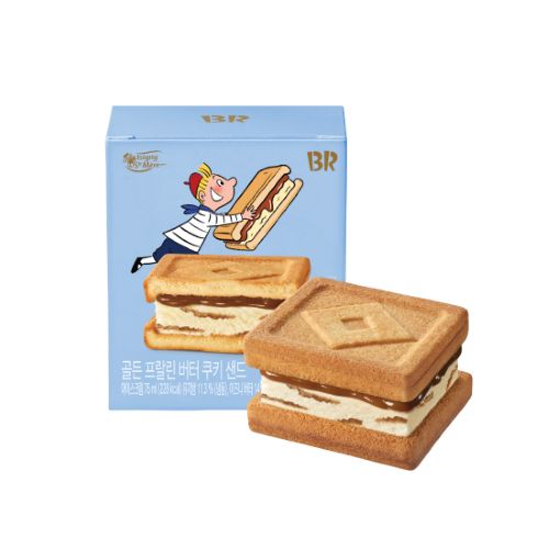 골든 프랄린 버터 쿠키 샌드