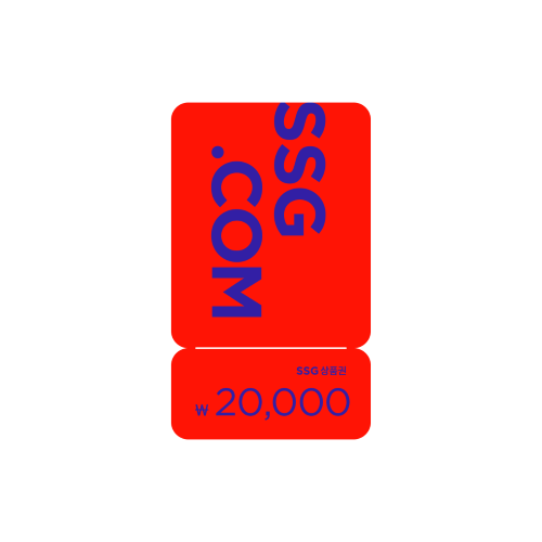 SSG상품권 2만원