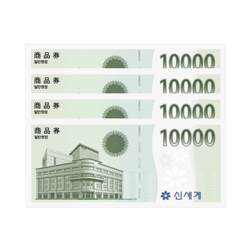 신세계 이마트 40,000원 상품권
