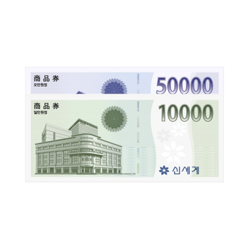 신세계 이마트 60,000원 상품권