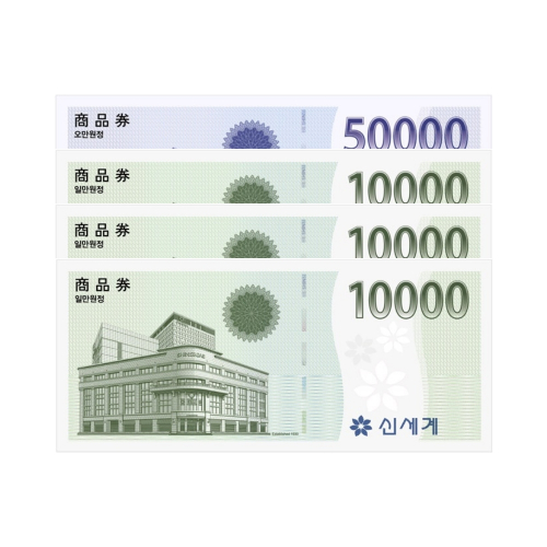 신세계 이마트 80,000원 상품권