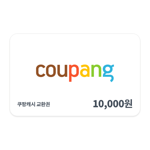 [쿠팡] 쿠팡캐시 교환권 1만원