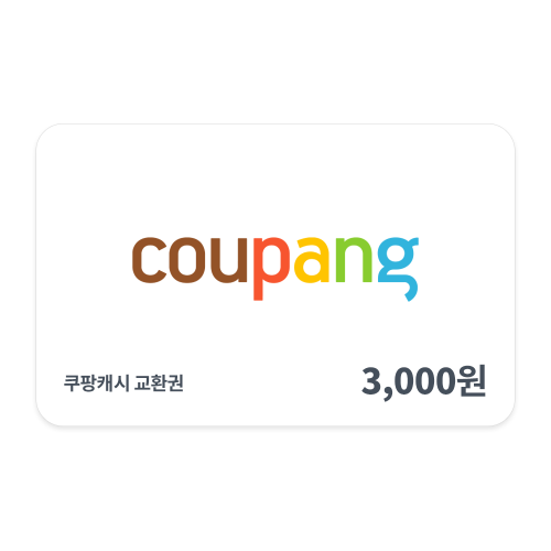 [쿠팡] 쿠팡캐시 교환권 3천원