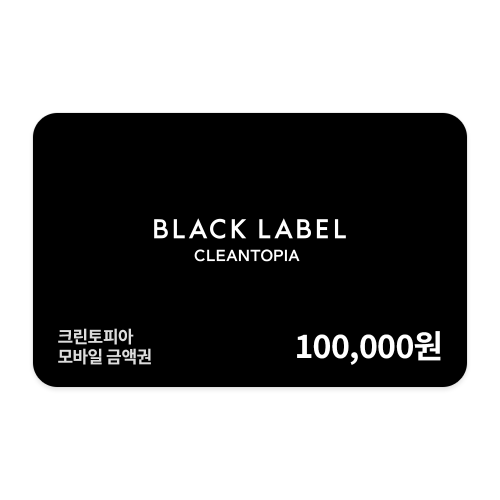 크린토피아 기프트카드 10만원권