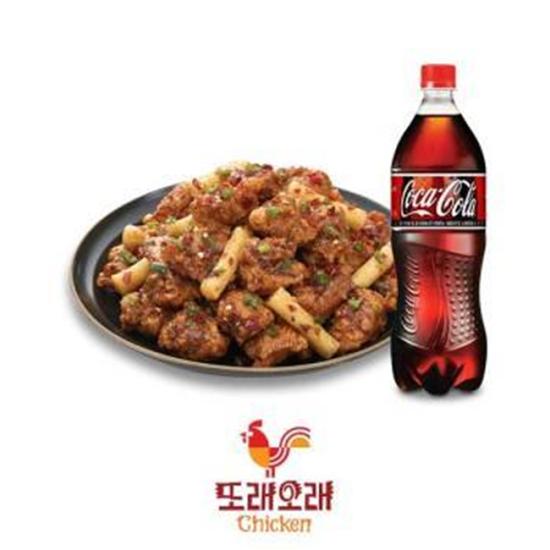 또래오래 순살고추단짠+콜라1.25L