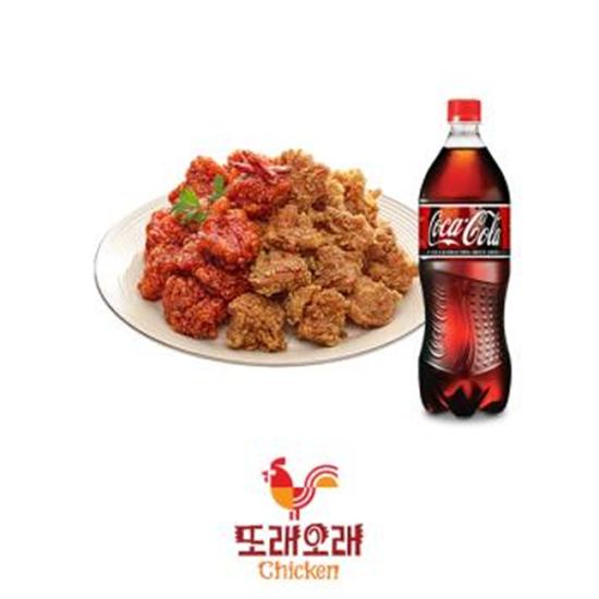 또래오래 순살갈릭반+순살핫양념반+콜라1.25L