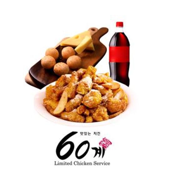 60계치킨 간지치킨&치즈볼&콜라1.25L