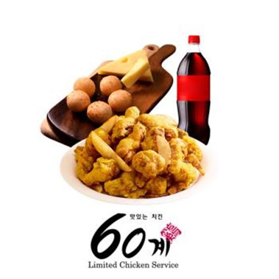 60계치킨 후라이드치킨&치즈볼&콜라1.25L