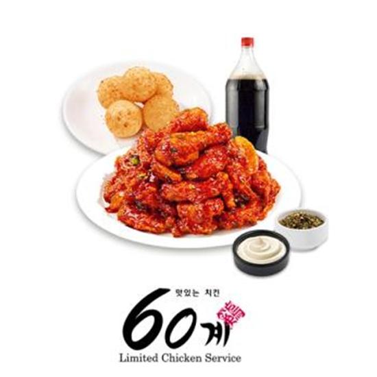 60계치킨 하하핫치킨&치즈볼&콜라1.25L